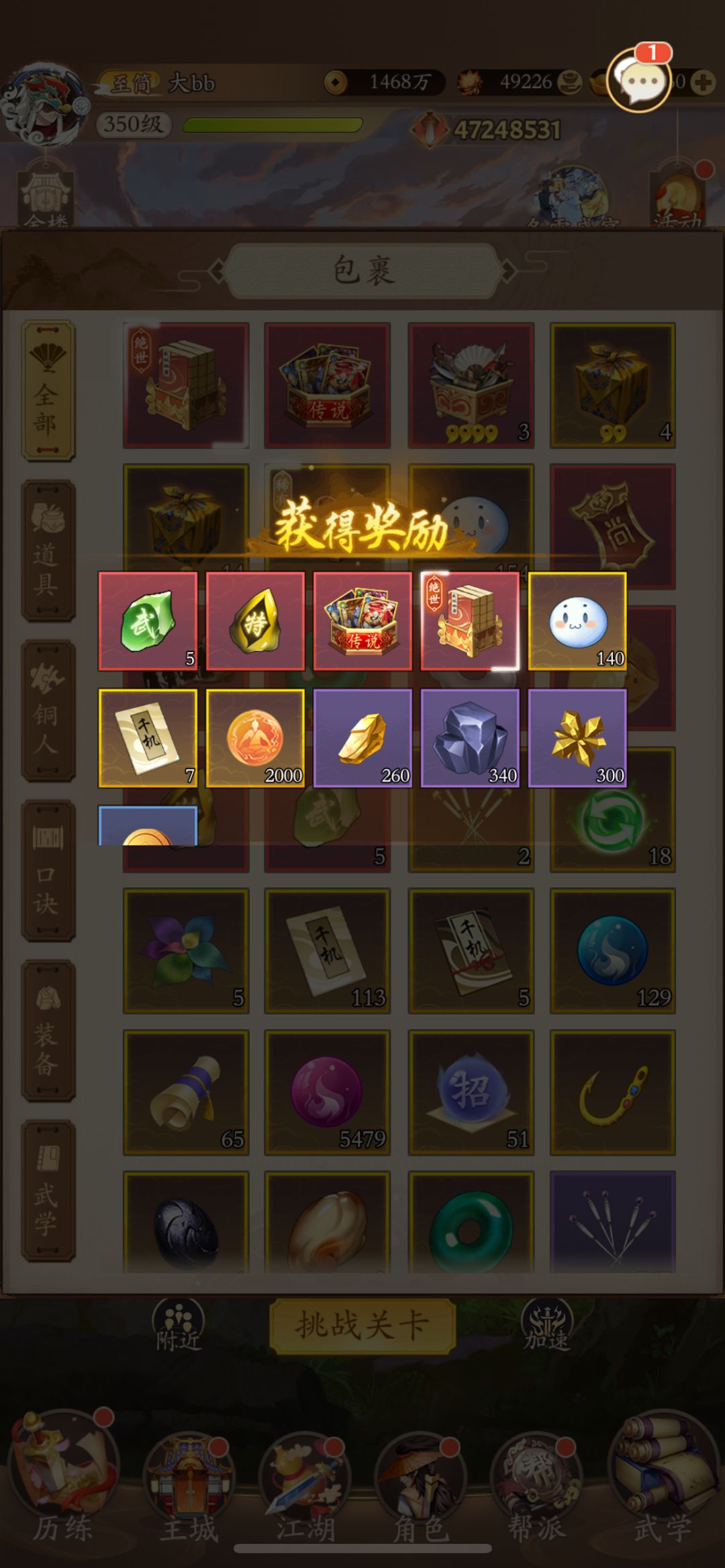 冲冲冲 1