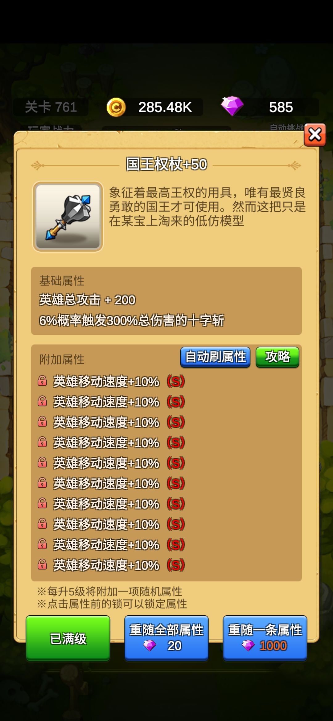 第一天 2