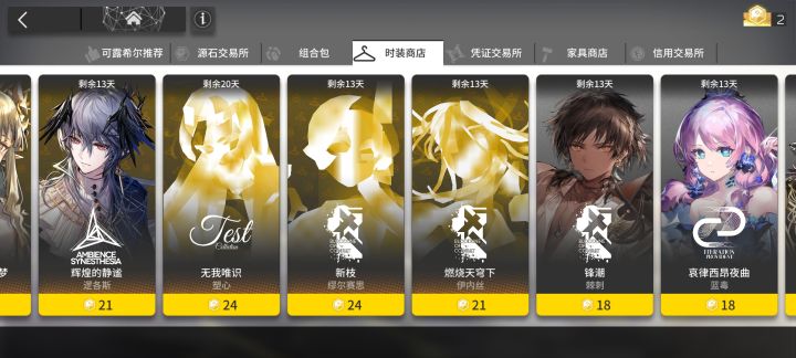 有点抽象截图