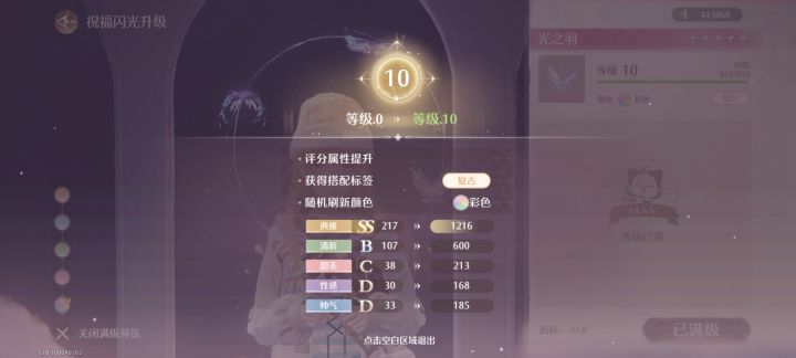 记录我的第一个彩色截图