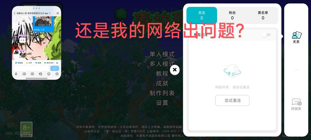 有什么神秘力量发力了? 2