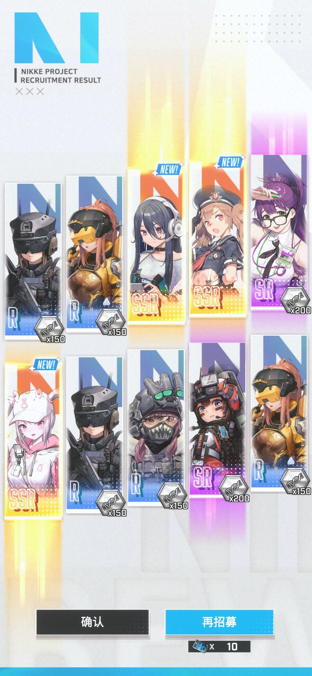 普池连着20发,限定10发 1