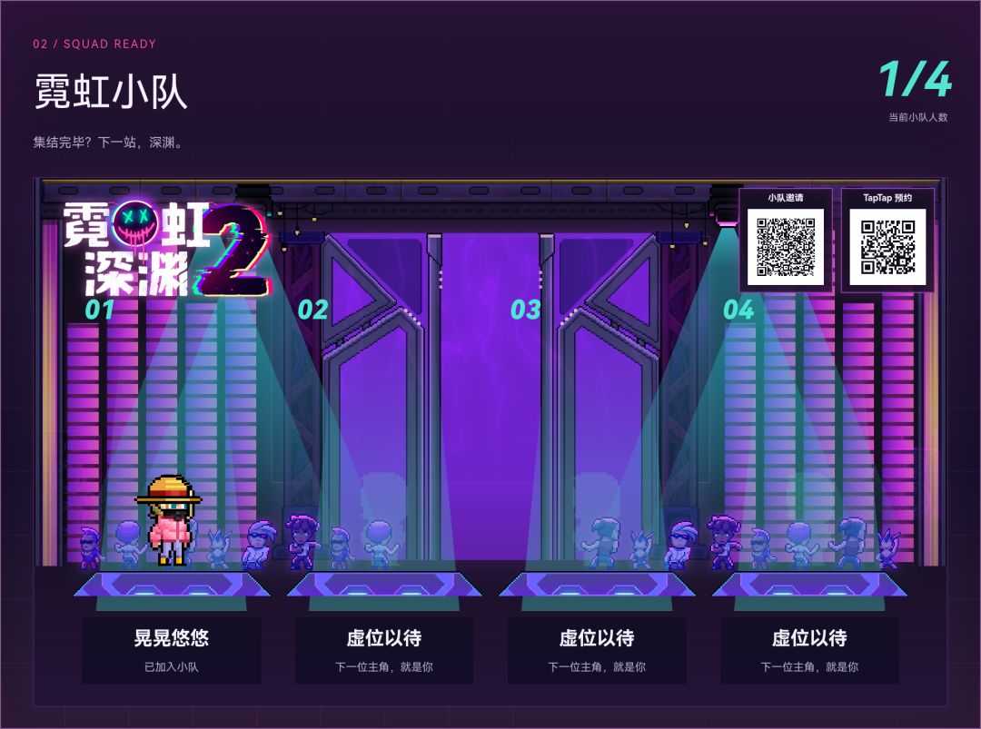 祝游戏红红火火 1