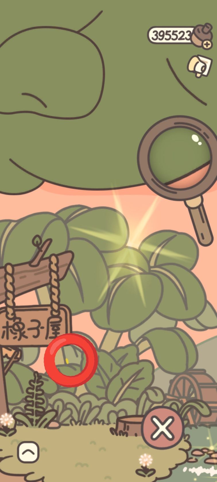 新昆虫~吉丁虫 1
