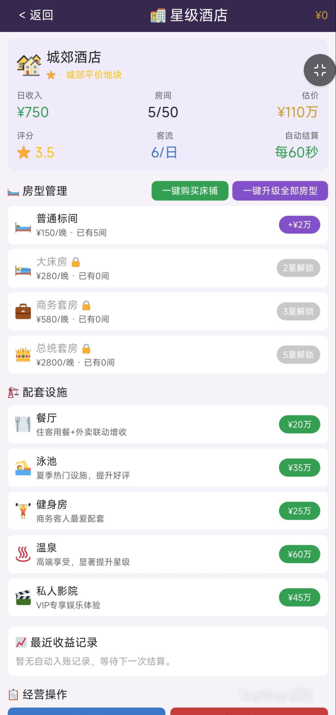 店铺已改固定价格(群:1104550954) 3