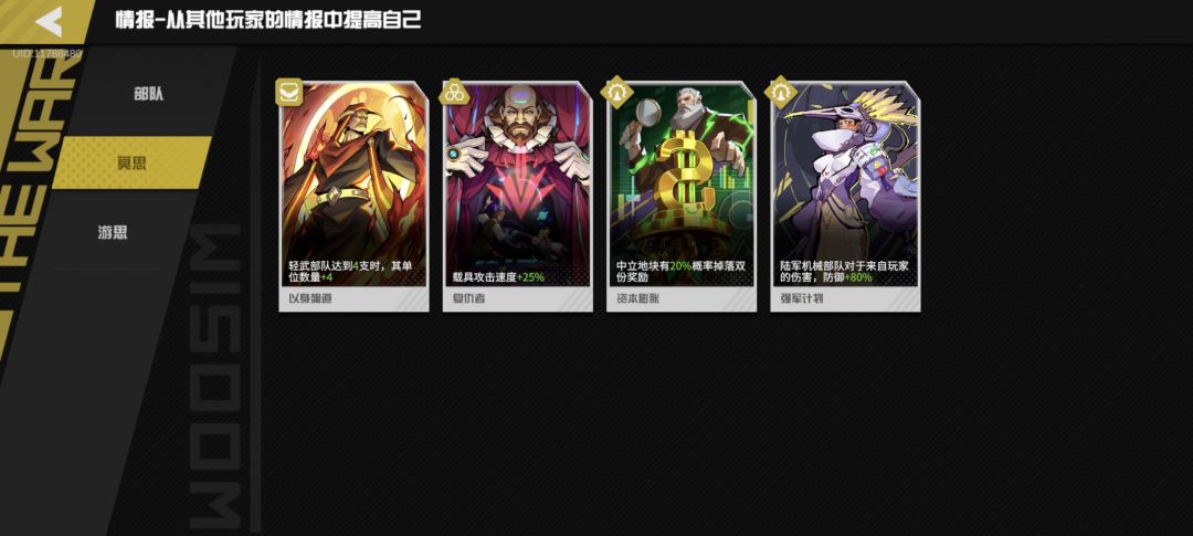 萌新提问系列之《残局鬼影》 2