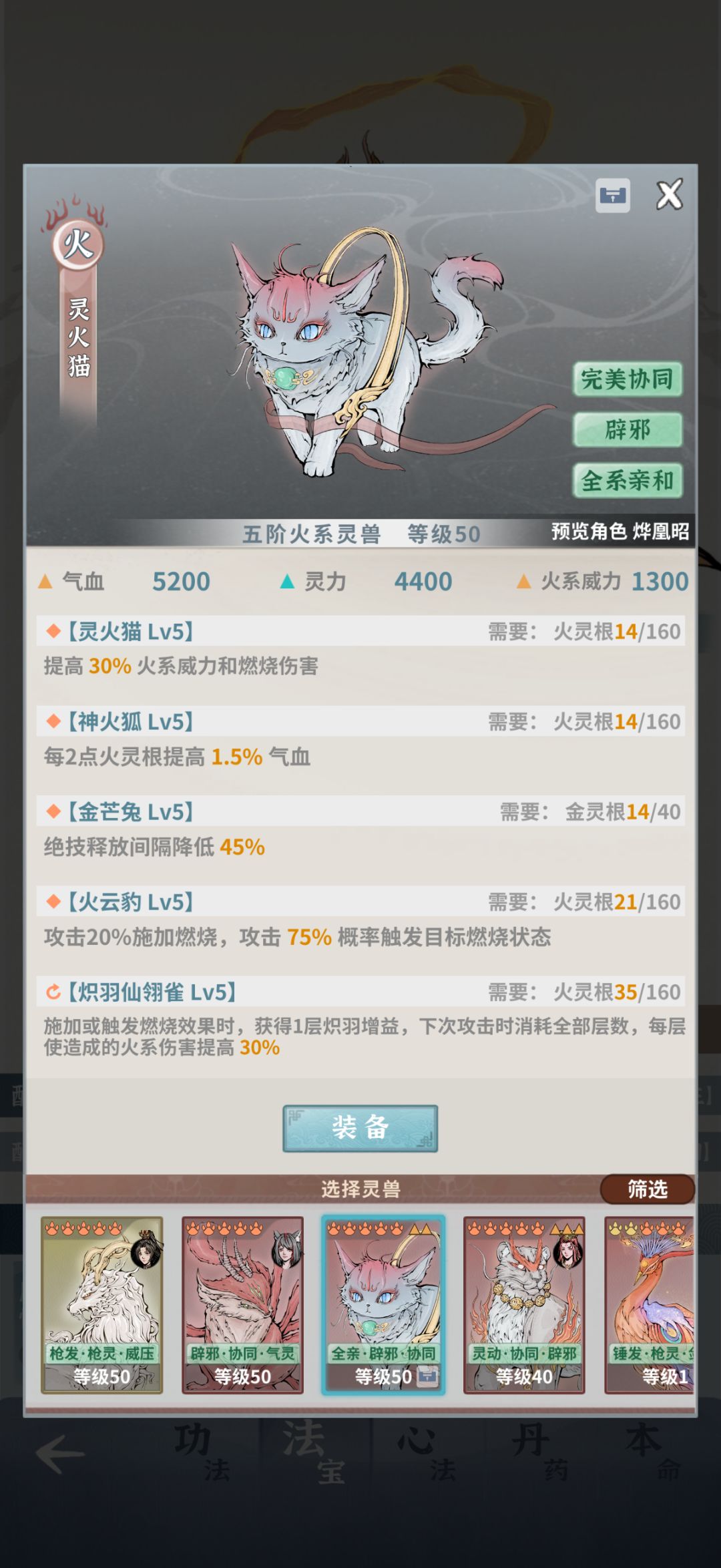 动态图片 5