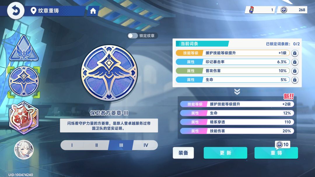 厉害,第一次刷出来这种东西 1