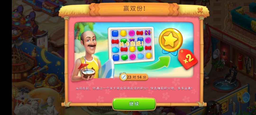 动态图片 1