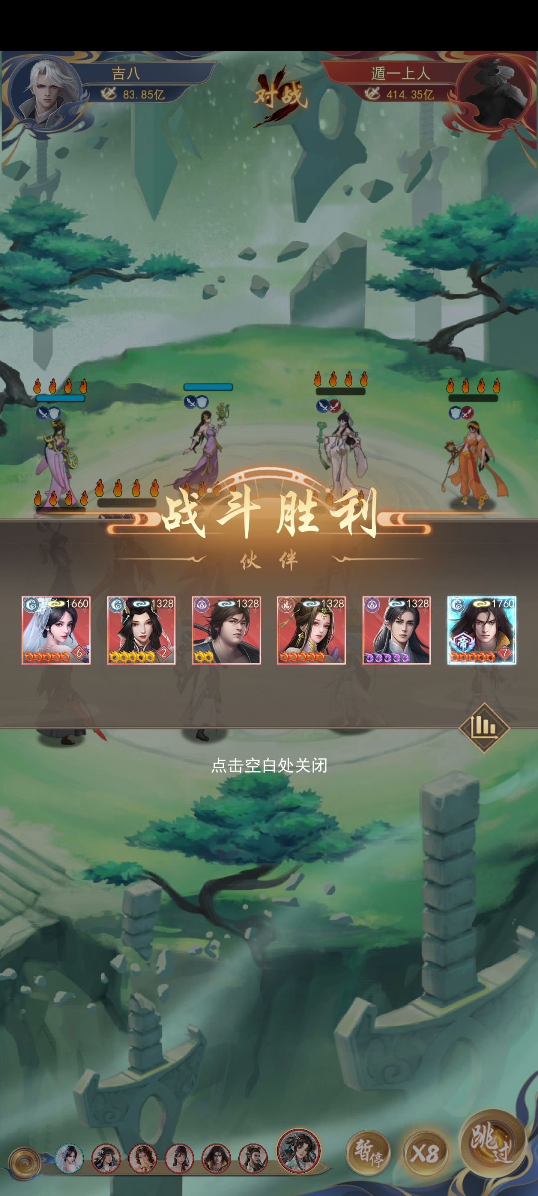 终于把盾一给过了 3
