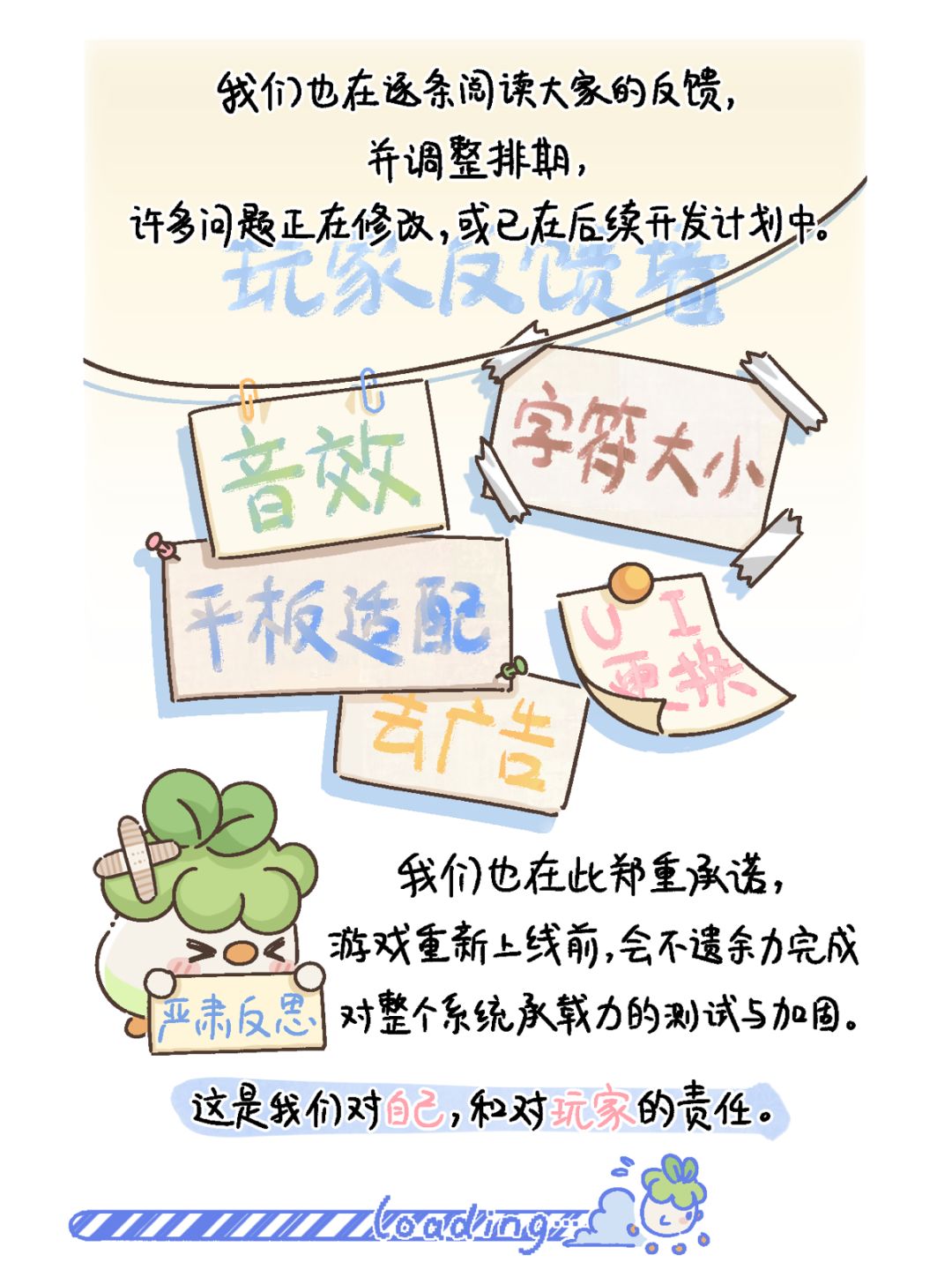 菜鸡梦想家暴雷后再发文!公布最新进度! 2