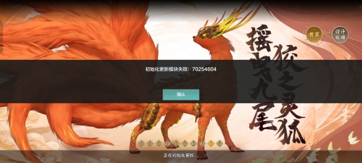 求助截图