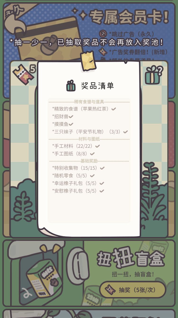 动态图片 4