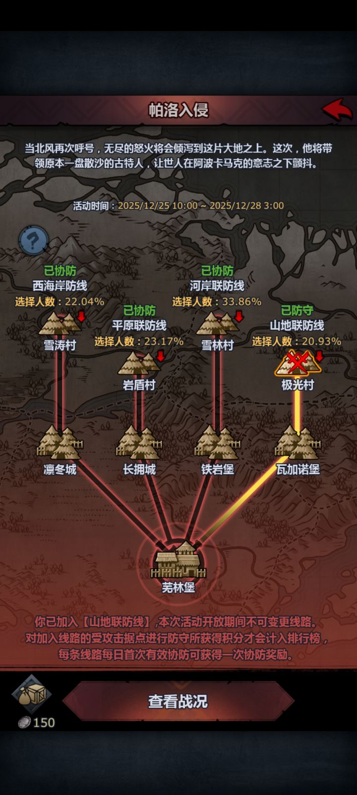 帕洛是不是每个打一下就行截图