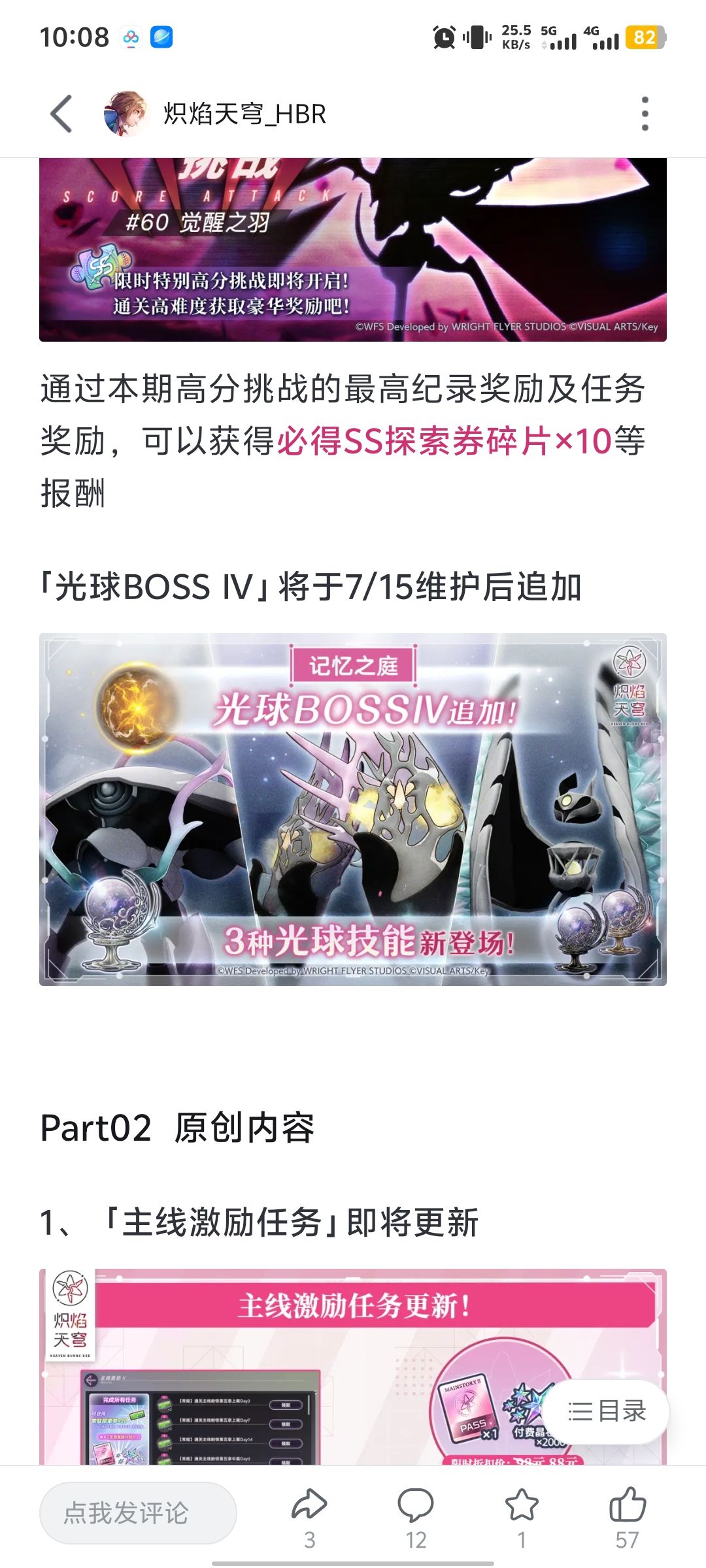 搬运一些官方发布的消息 2