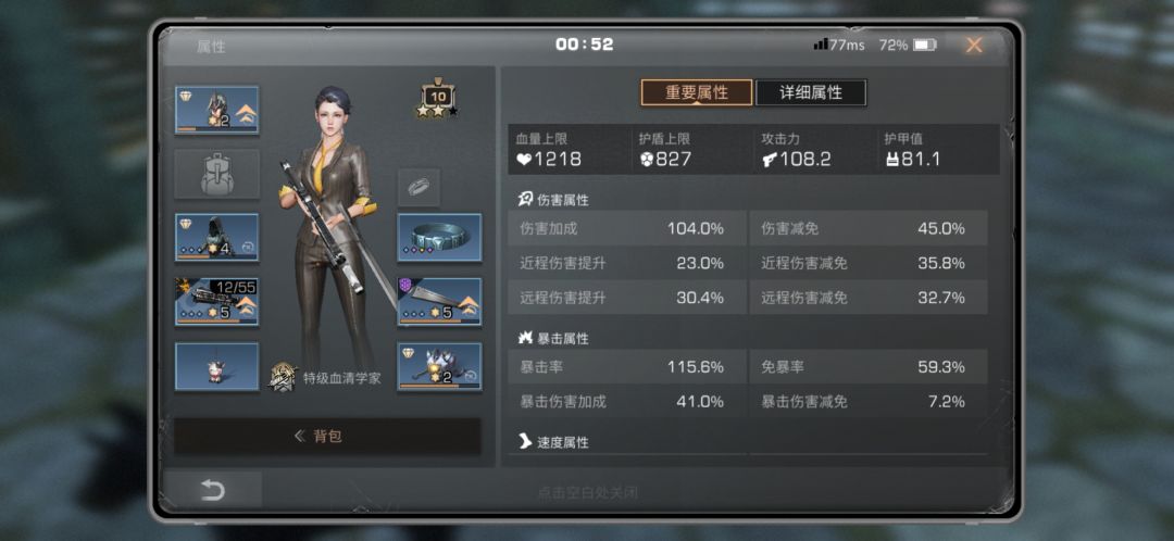 钻石体验卡 3