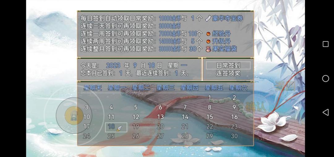 很不错 2
