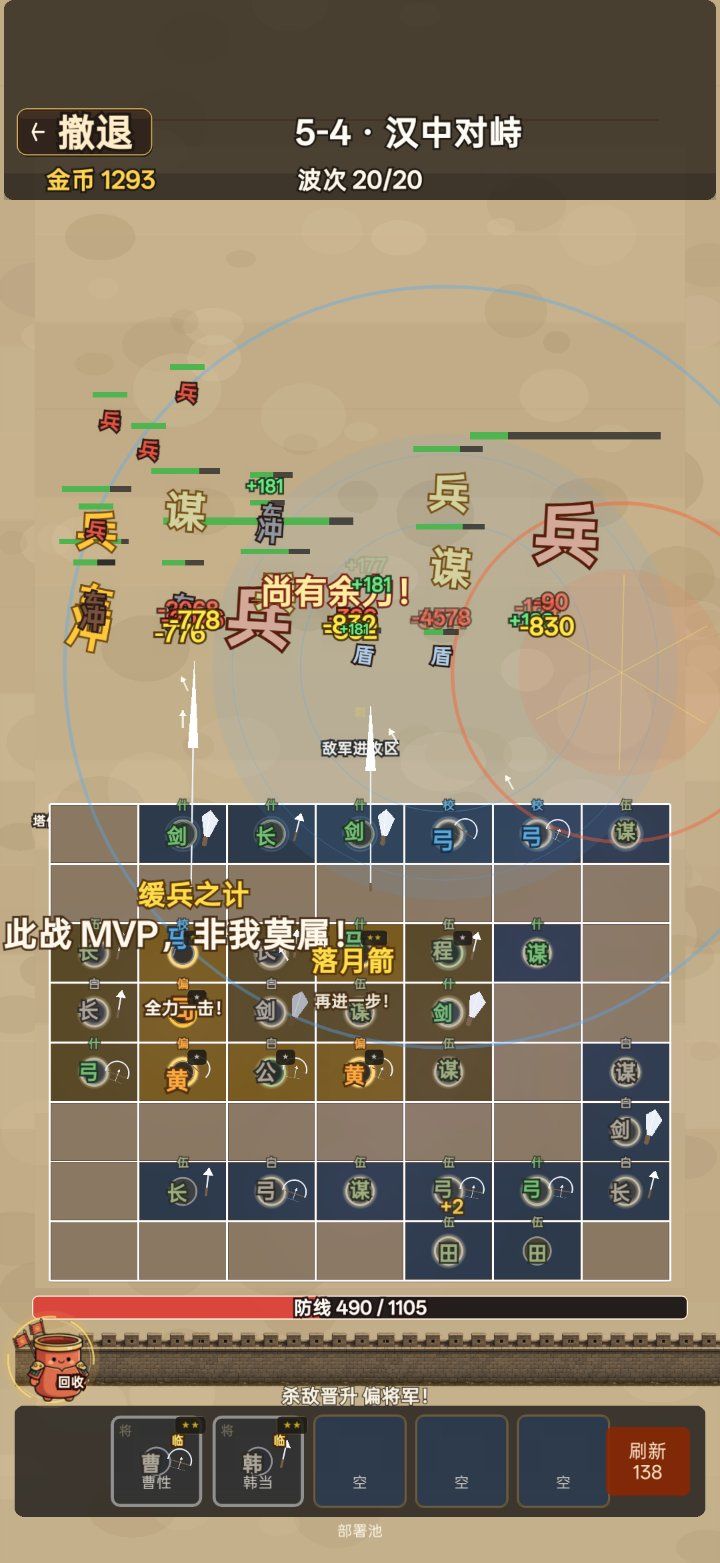 精英收割,手感火热! 2