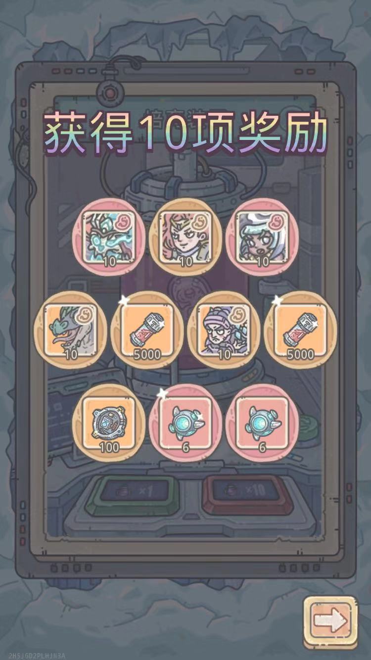 这 1