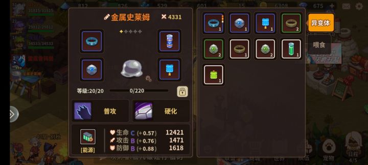 求大佬教育，，卡140层了。。截图