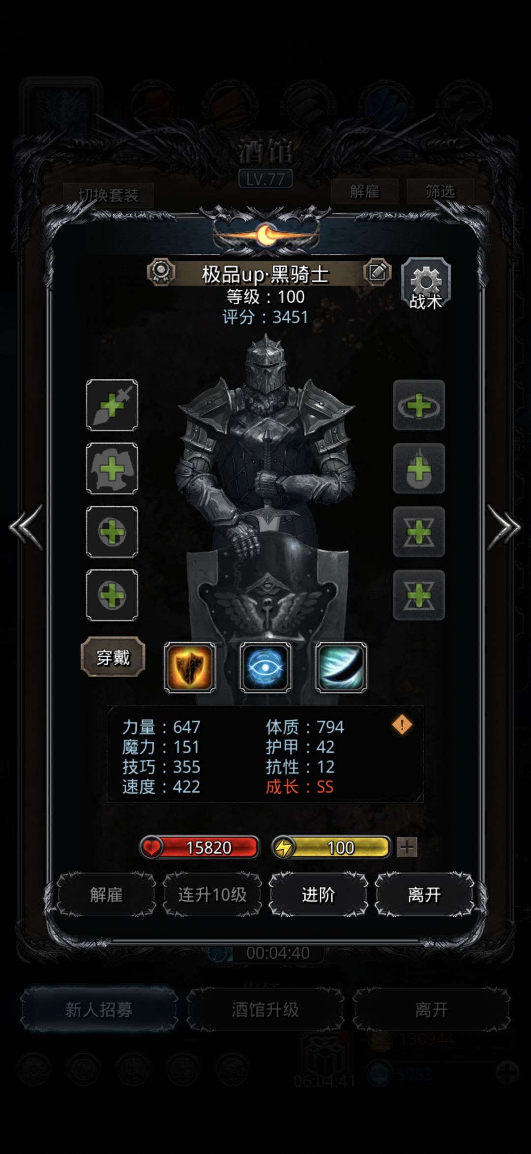 出货了 1
