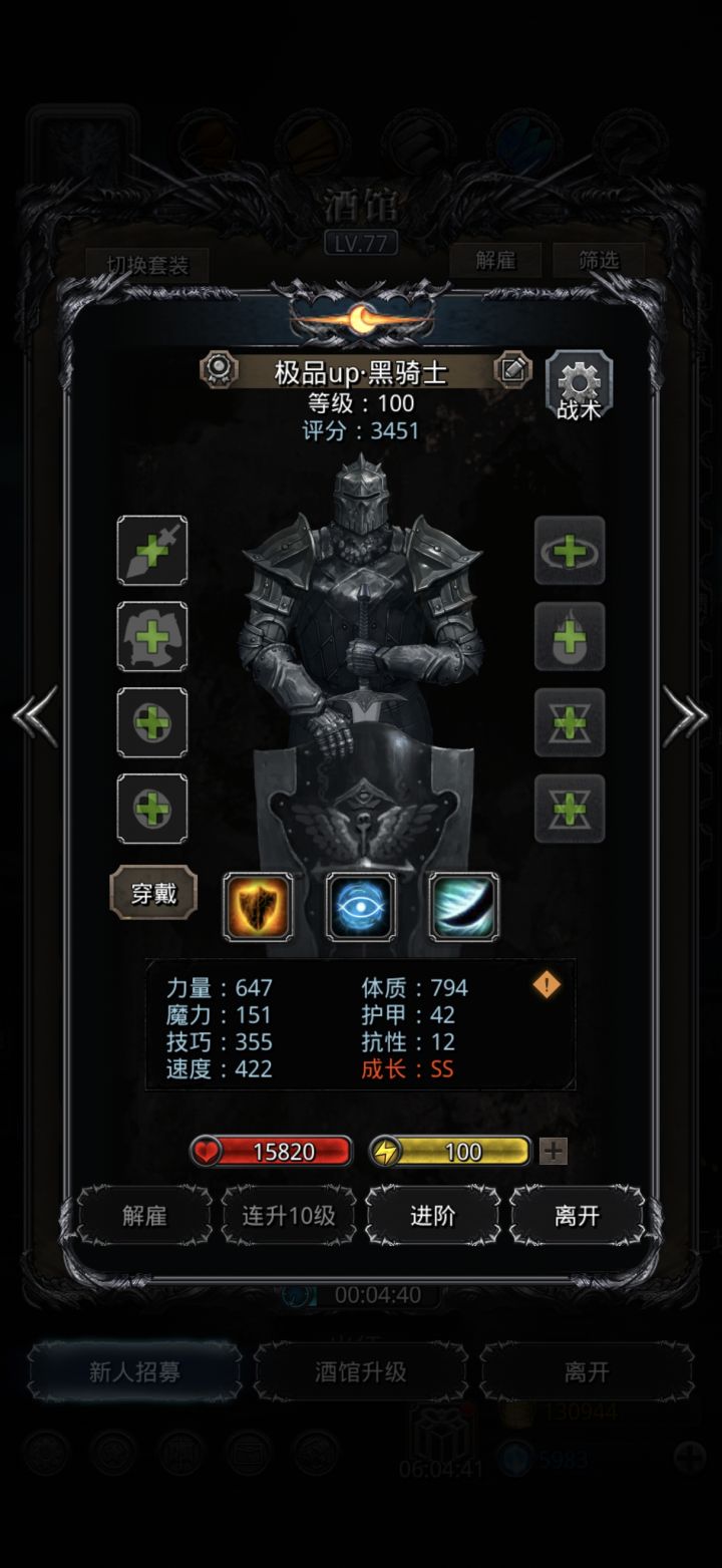 出货了截图