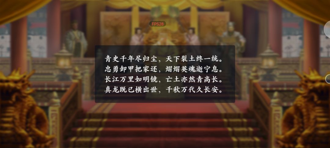 用东方汐堵君主跟主公，捷径通关 2