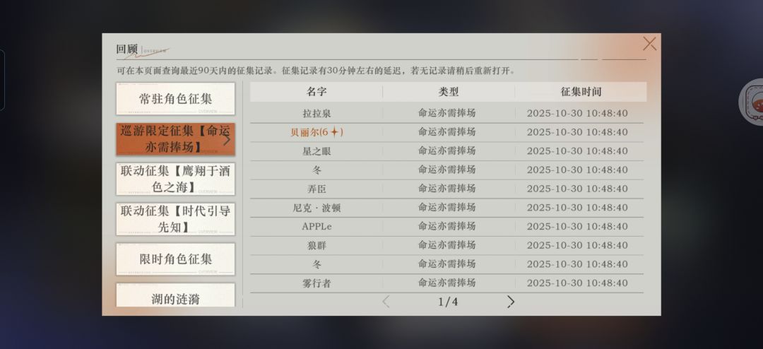 啊？ 4