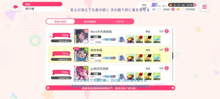 第四天?截图