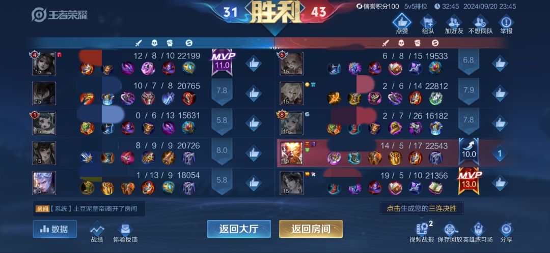 万野皆可肉截图