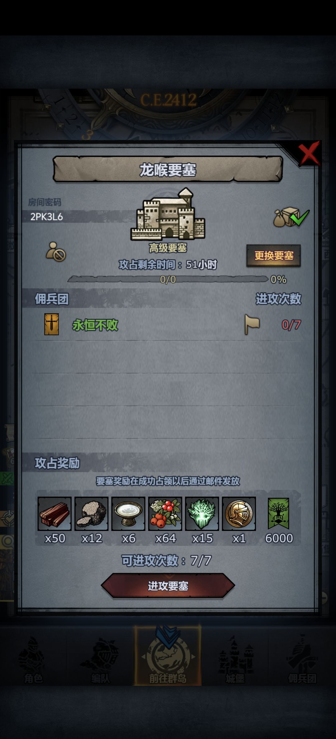 官服,银峰第一次开,新手不建议上 1