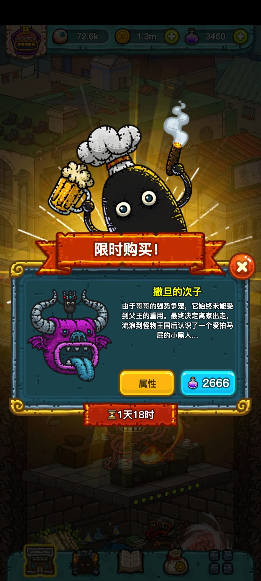 新西兰是次子 1