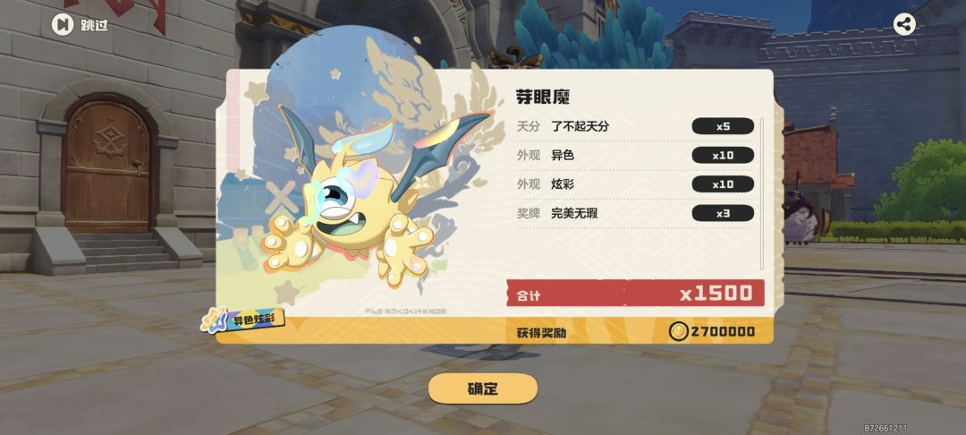 又一次被催快上报 15