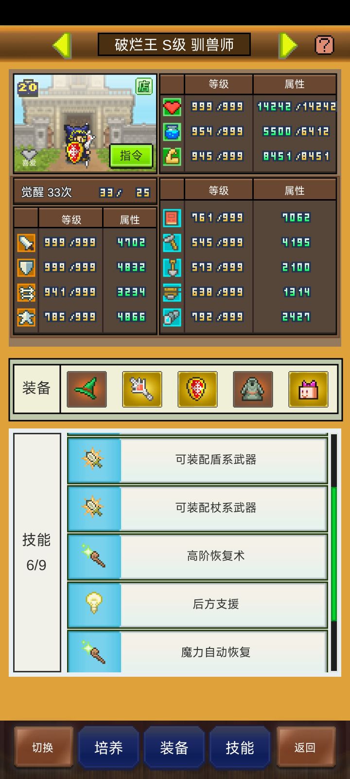 求问为什么卡不出开罗4箱子截图