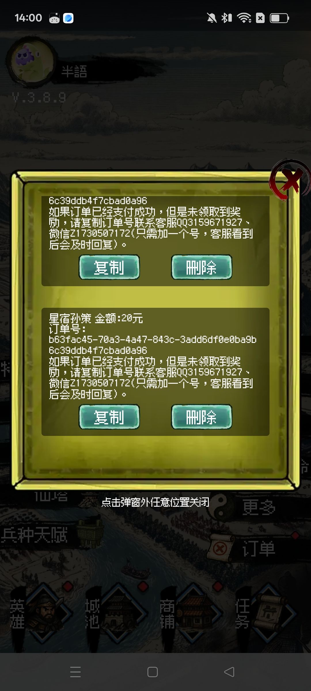 这游戏还更新吗? 2