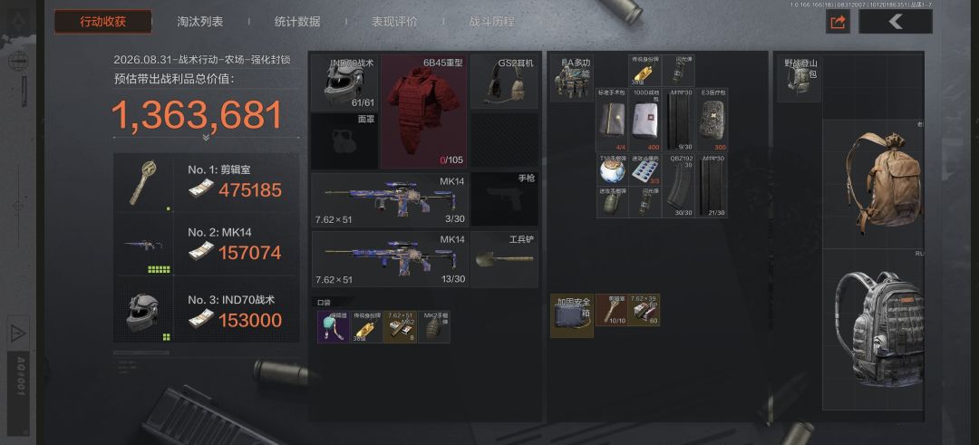 有人一起玩 2