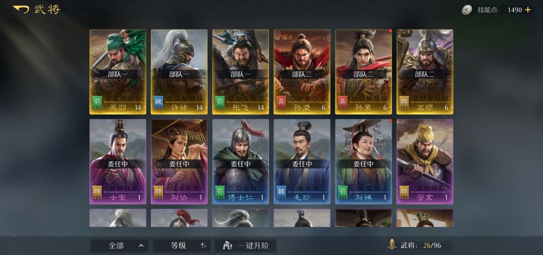 跑不跑 1