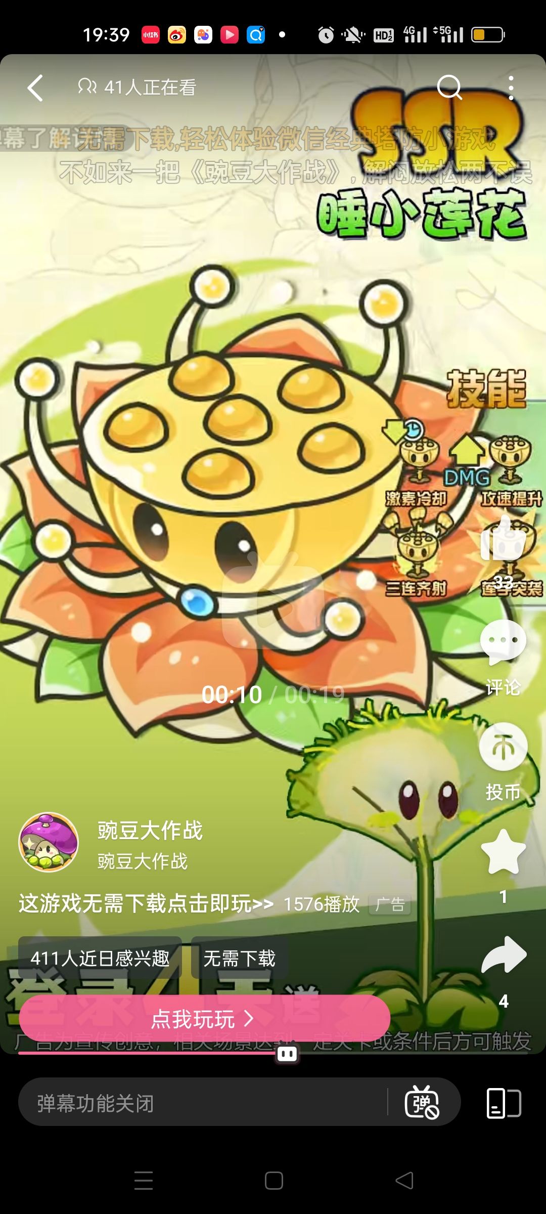 b站看到的,太抽象了 4