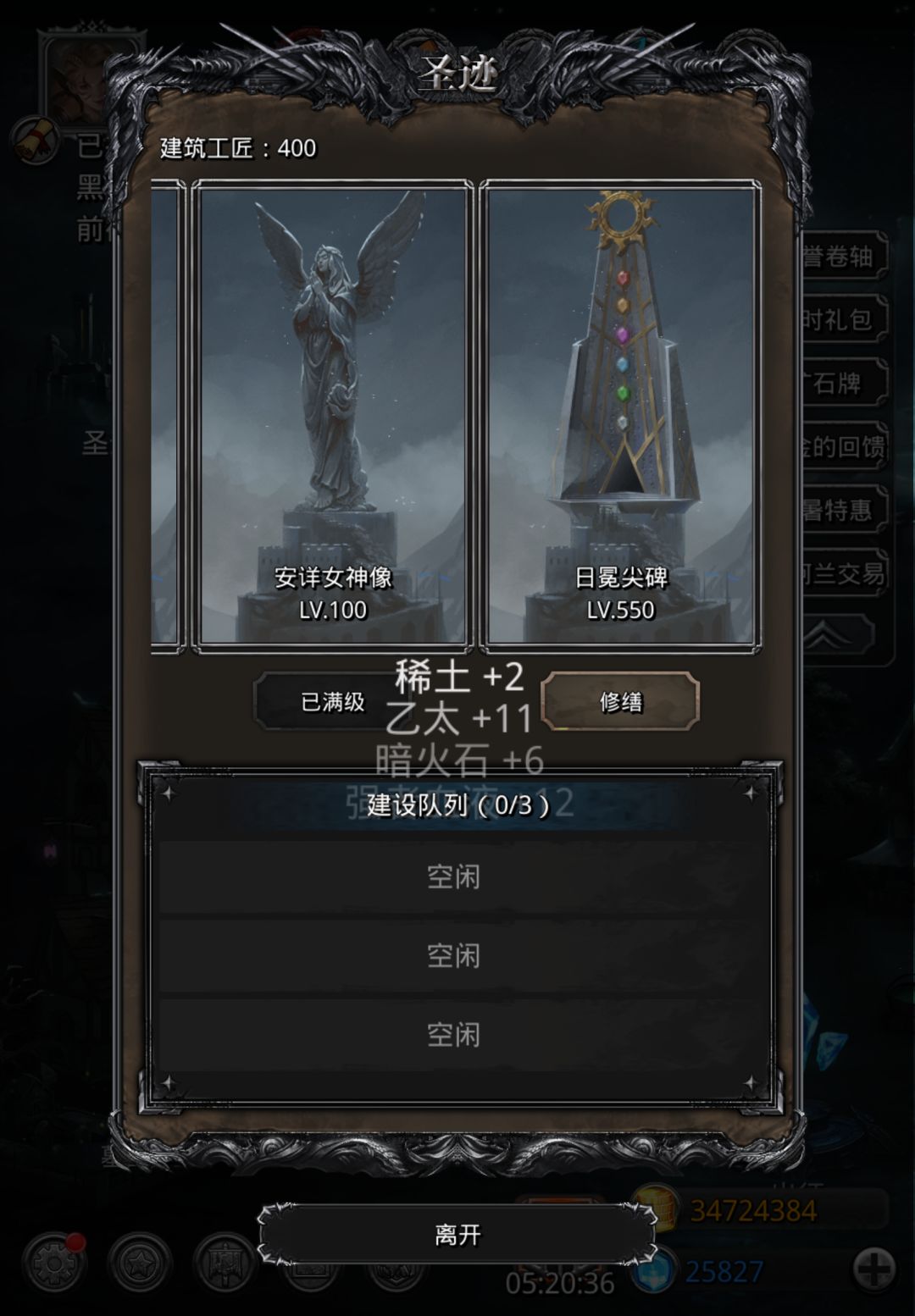 战测8200w求助 2
