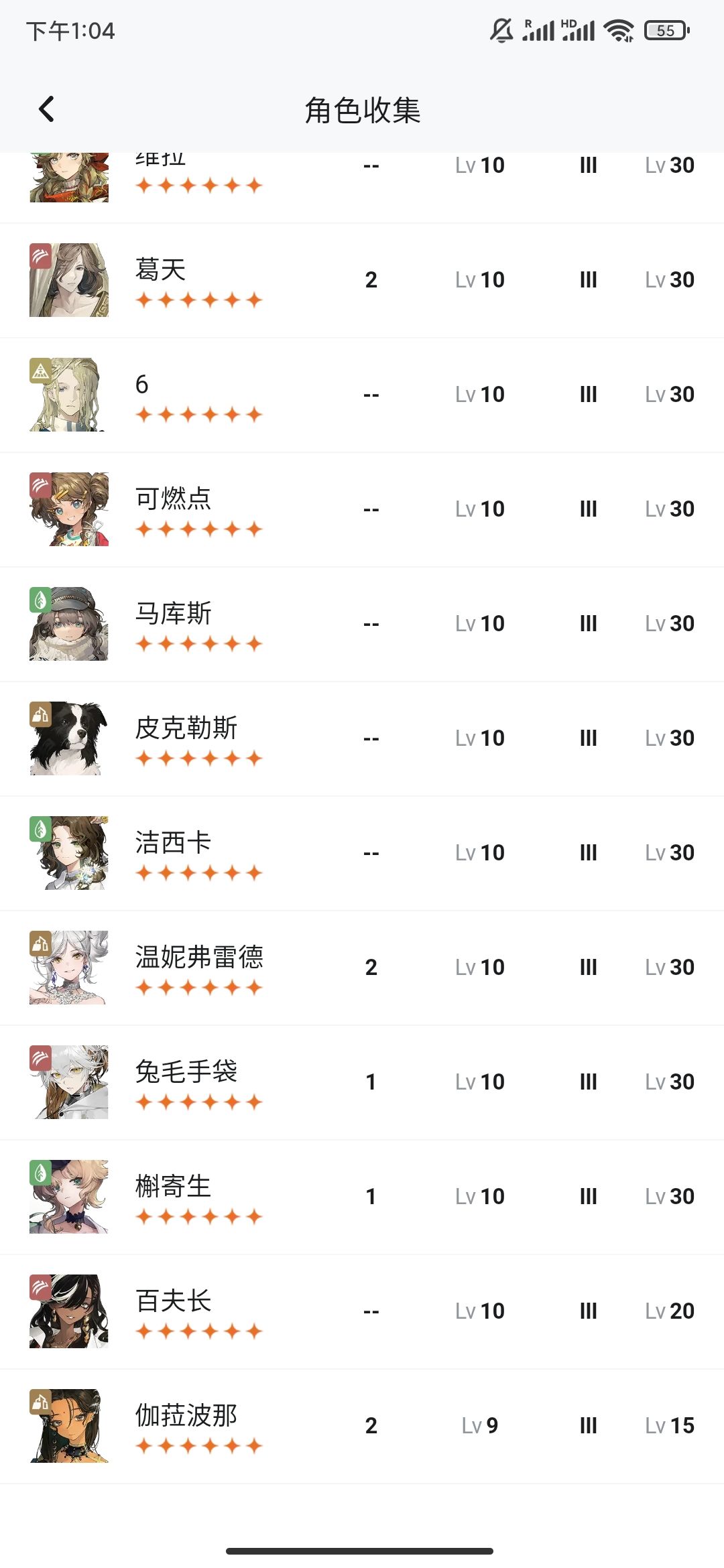下版本自选选什么好捏 3