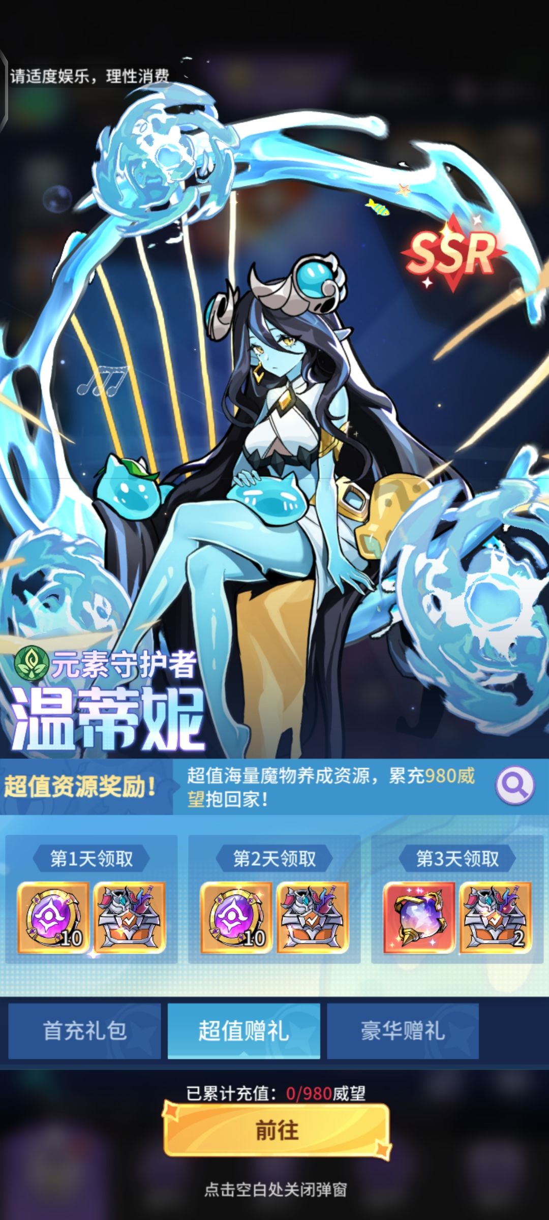 好久没发过战力了 3