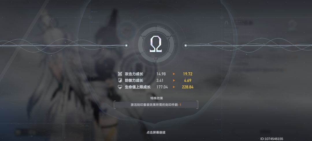 上头了！第六位Ω！！！！！ 2