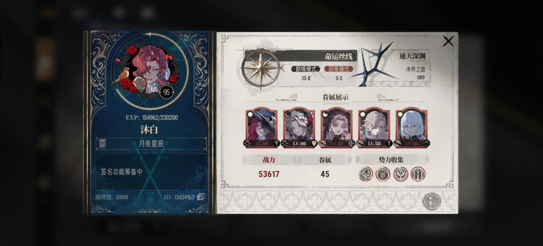 有没有稍微活跃的公会 2