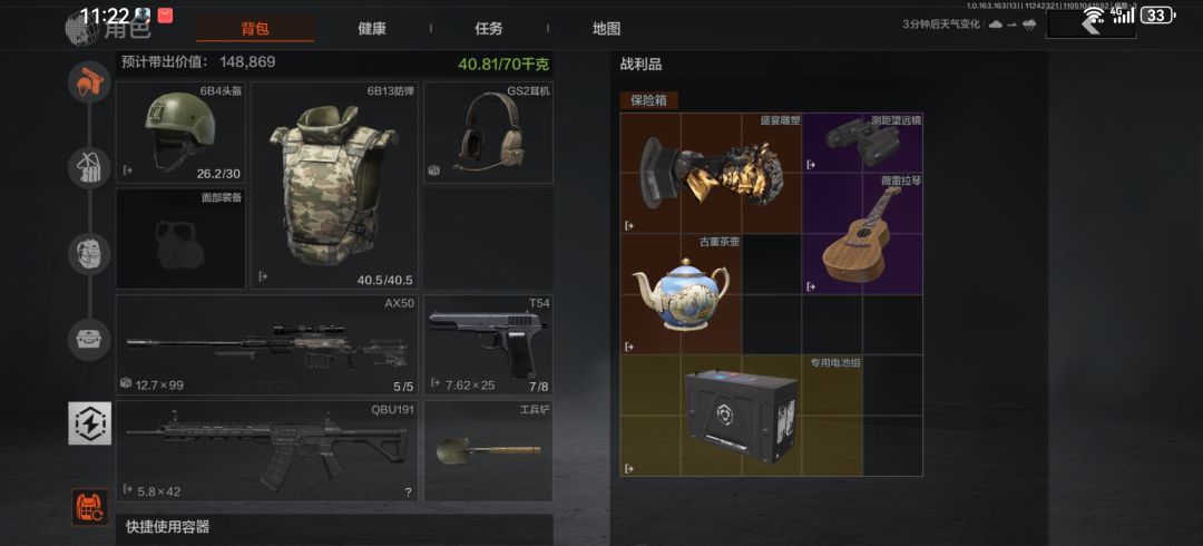 真的好爽啊 2