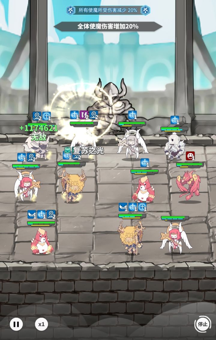 废物更新截图