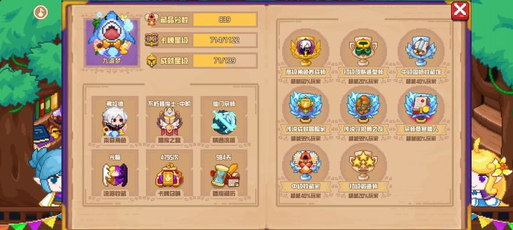 分享标题截图