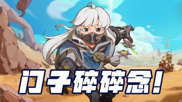 「龙门异客」| 问卷招募+筛选同步进行中！（内含高清有码机密照）