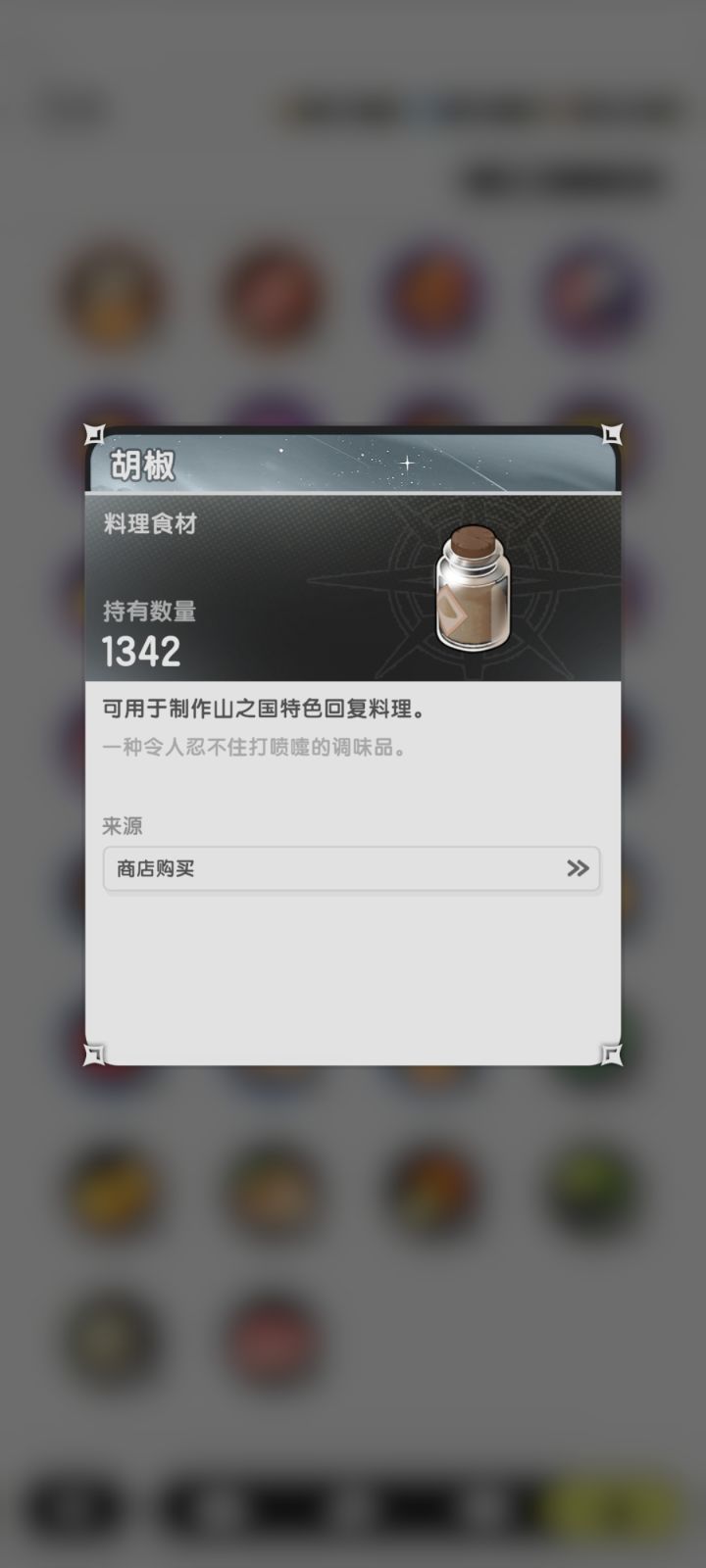 哭了截图