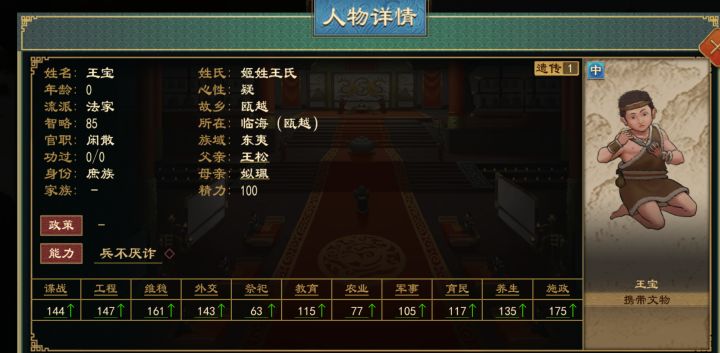 刚生小孩截图