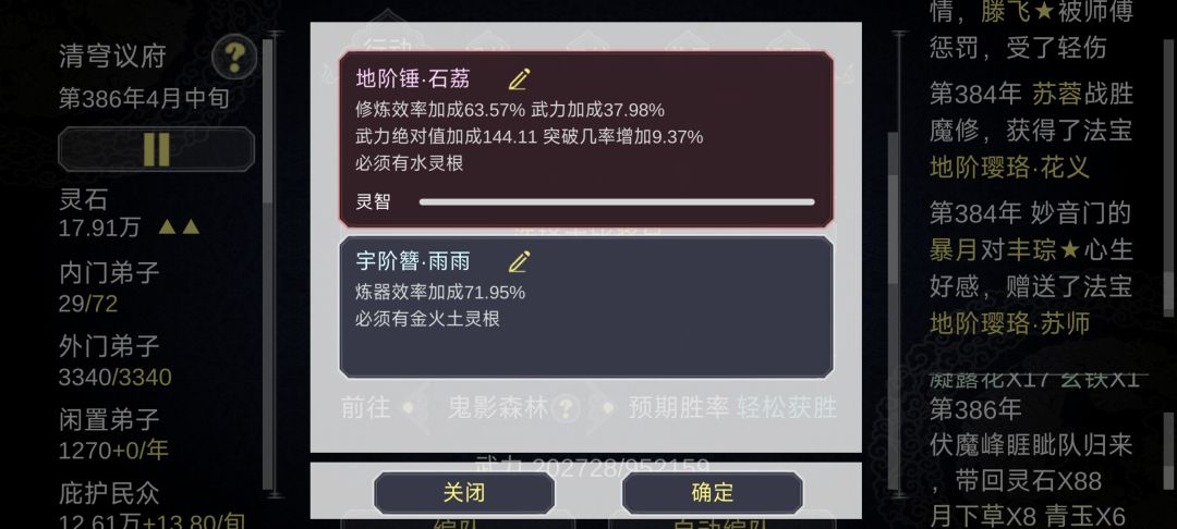 希望这次能来个好看的,赌一把。 1